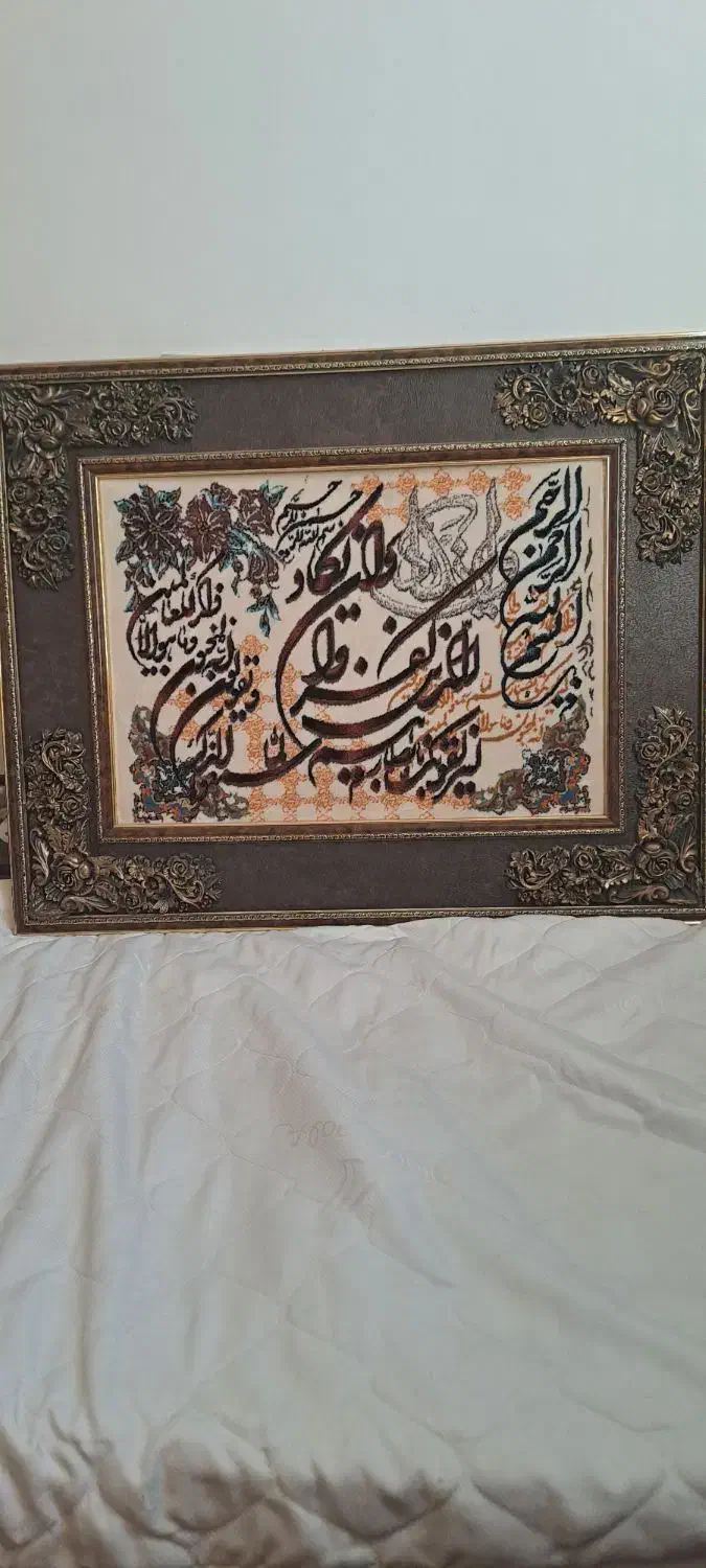 تابلو فرش|تابلو فرش|نجف‌آباد, امیرآباد|دیوار