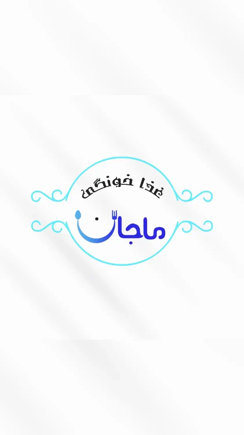 پیک موتوری|استخدام خدمات فروشگاه و رستوران|پاکدشت, پاکدشت (مامازند)|دیوار