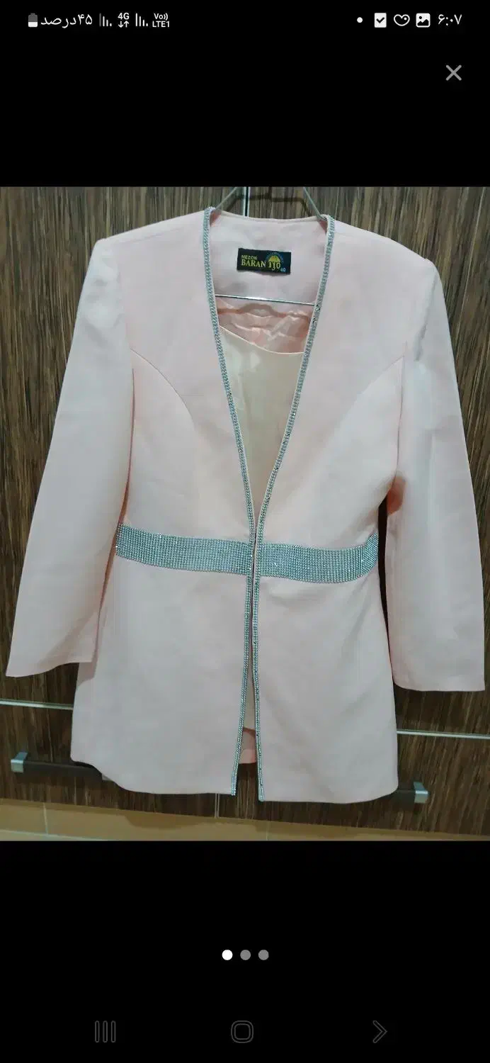 کت و شلوار زنانه|لباس|رشت, کوی طالقانی|دیوار