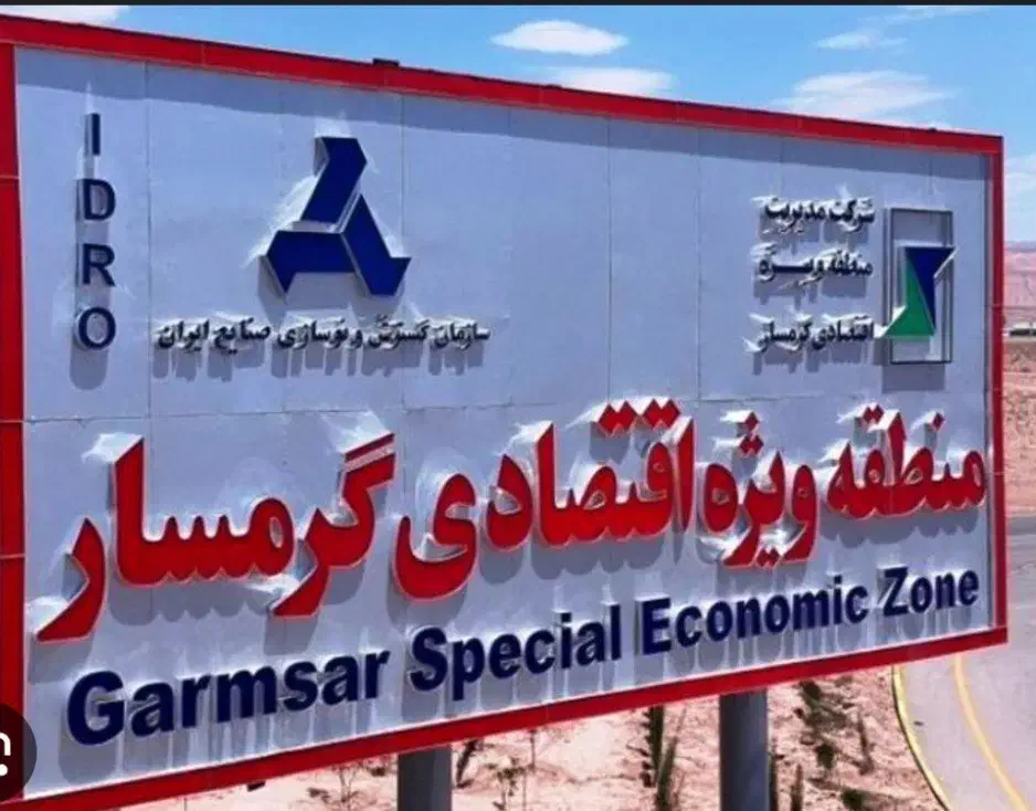 فروش کارخانه|فروش دفتر صنعتی، کشاورزی، تجاری|کهریزک, |دیوار