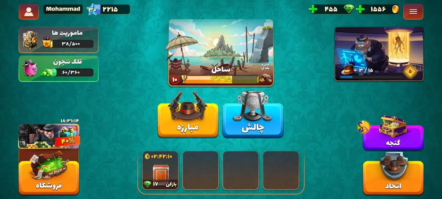 اکانت پسرخوانده لول 30 و تعداد 35 کارکتر|کنسول، بازی ویدئویی و آنلاین|بابل, |دیوار