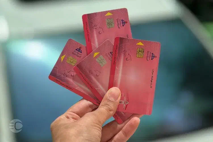 کارت سوخت گم شده|اشیا|اندیمشک, |دیوار