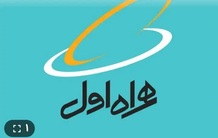 فروش خط دائمی همراه اول|سیم‌کارت|اصفهان, جلفا|دیوار