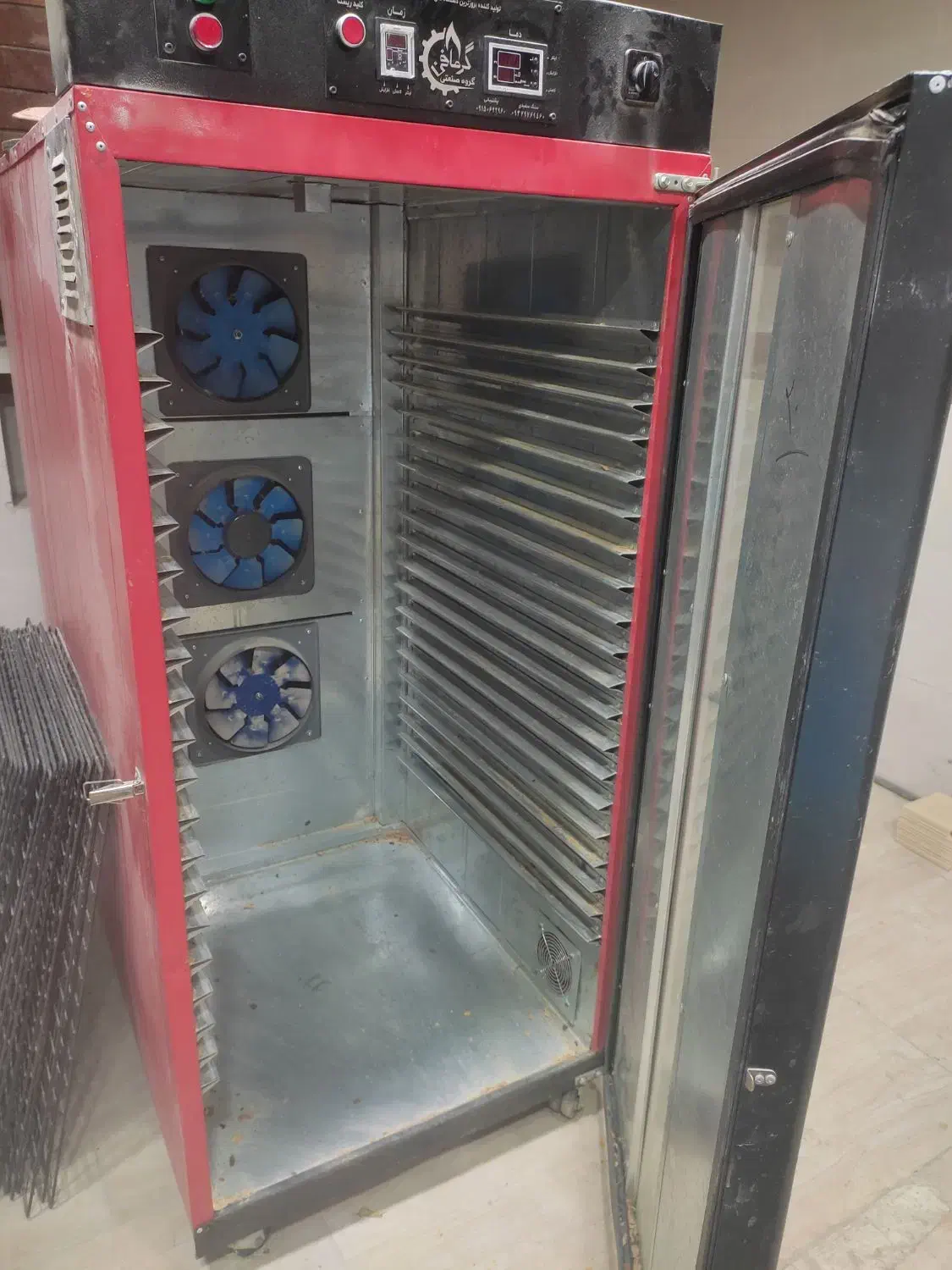 دستگاه خشکن هواکروز|سایر لوازم برقی|گناباد, |دیوار