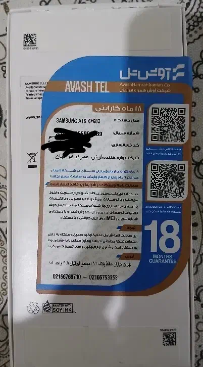 Samsung  A16|موبایل|تهران, دهقان|دیوار