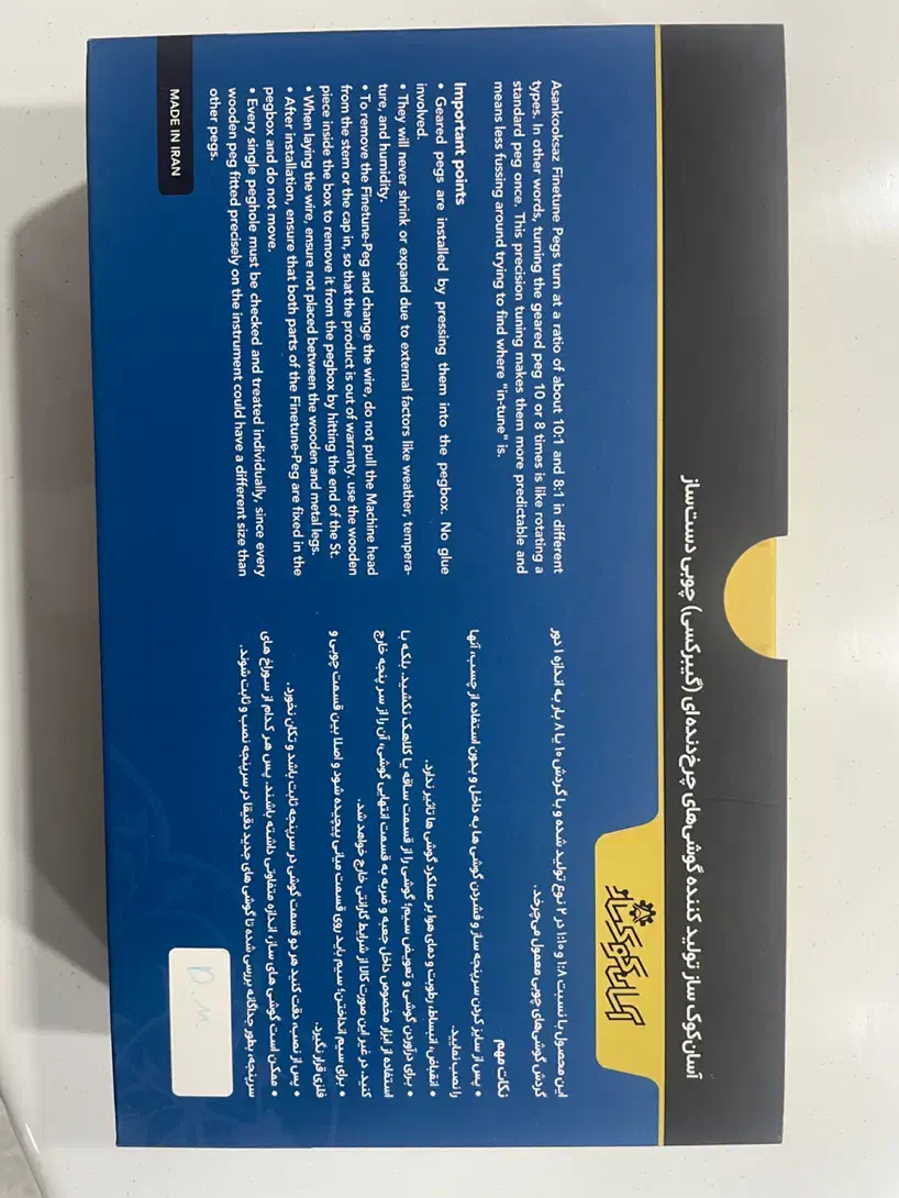 گوشی مکانیکی تار|سازهای سنتی|تهران, سهروردی|دیوار