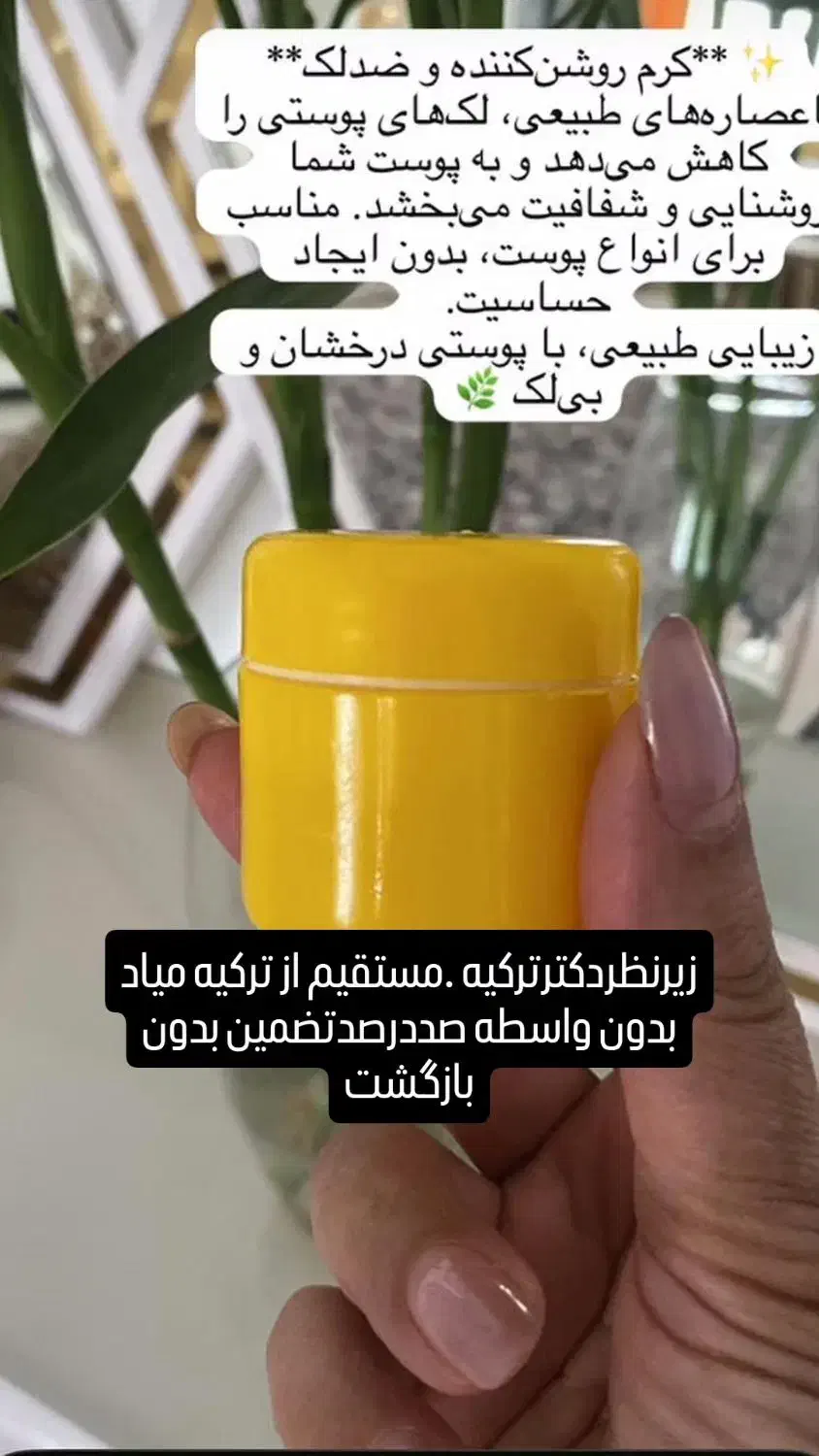 کرم تضمین|خدمات آرایشگری و زیبایی|دوگنبدان, |دیوار