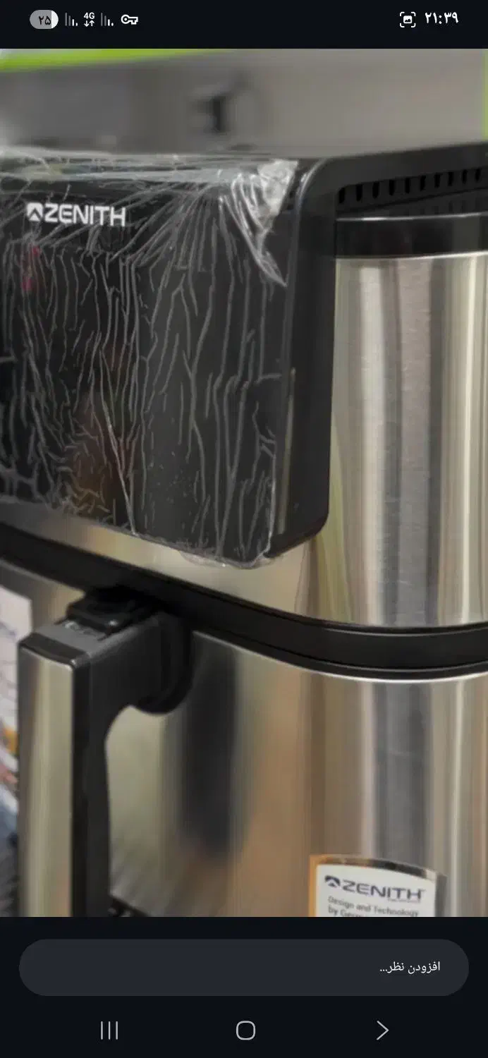 سرخ کن بدون روغن زنیت ۱۴۷۳ ظرفیت بزرگ ۱۰لیتری|اجاق گاز و لوازم برقی پختوپز|اردبیل, |دیوار