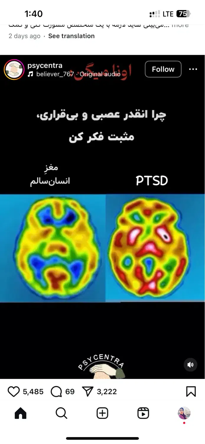 روانشناس و نوروتراپیست|خدمات آرایشگری و زیبایی|اصفهان, شمس آباد|دیوار