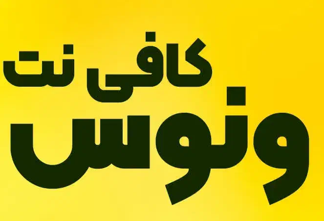 نیروی ماهر و نیمه ماهر  جهت ثبت نام های اینترنتی|استخدام رایانه و فناوری اطلاعات|قم, پردیسان|دیوار