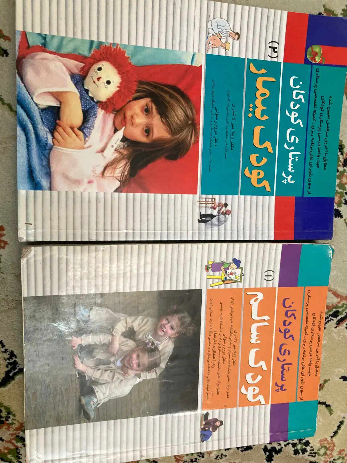 منابع آزمون کارشناسی ارشد پرستاری|کتاب و مجله آموزشی|تهران, صد دستگاه|دیوار