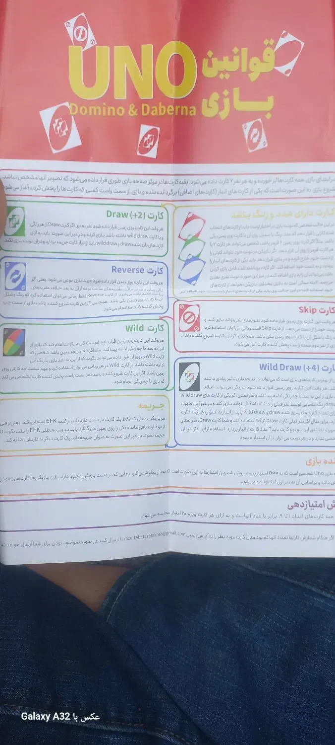 بازی فکری، سرگرمی|کلکسیون و سرگرمی|نسیمشهر, |دیوار