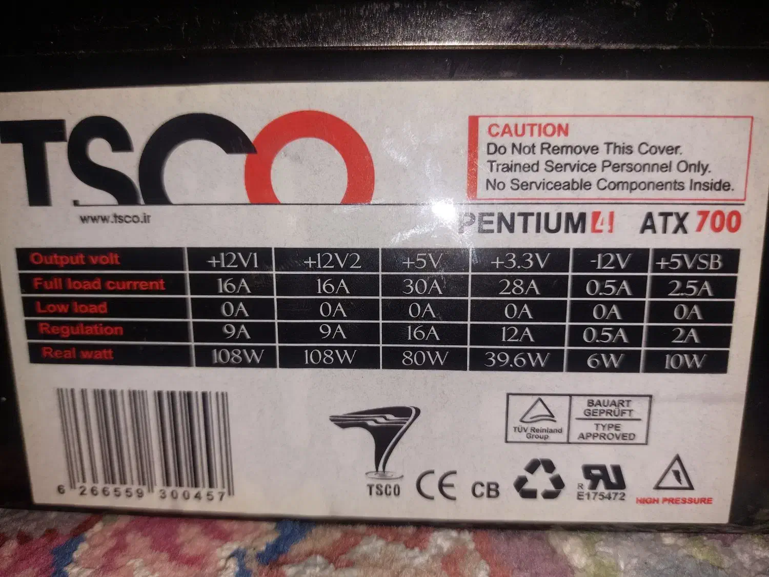 پاور tsco atx 700|قطعات و لوازم جانبی رایانه|تهران, ازگل|دیوار