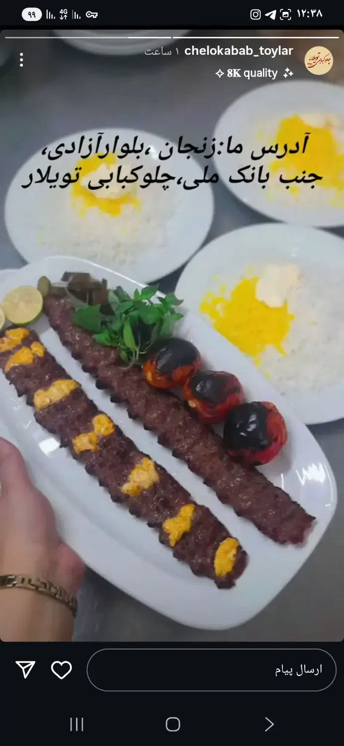 کمک آشپز|استخدام خدمات فروشگاه و رستوران|زنجان, |دیوار