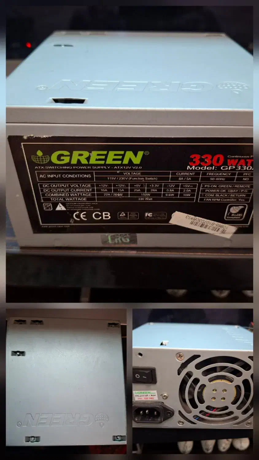 پاور گرین 330|قطعات و لوازم جانبی رایانه|رشت, پورسینا|دیوار