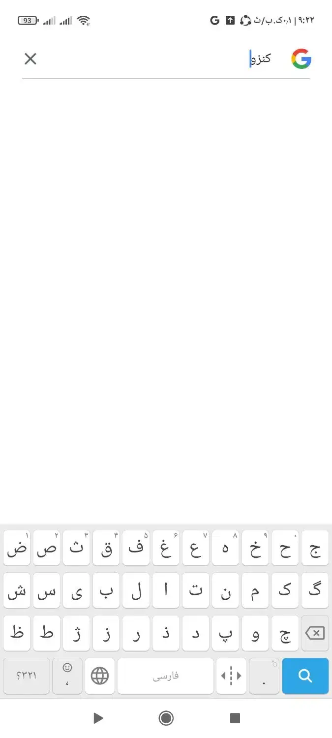 ازدواج|فعالیت داوطلبانه|کرمان, |دیوار