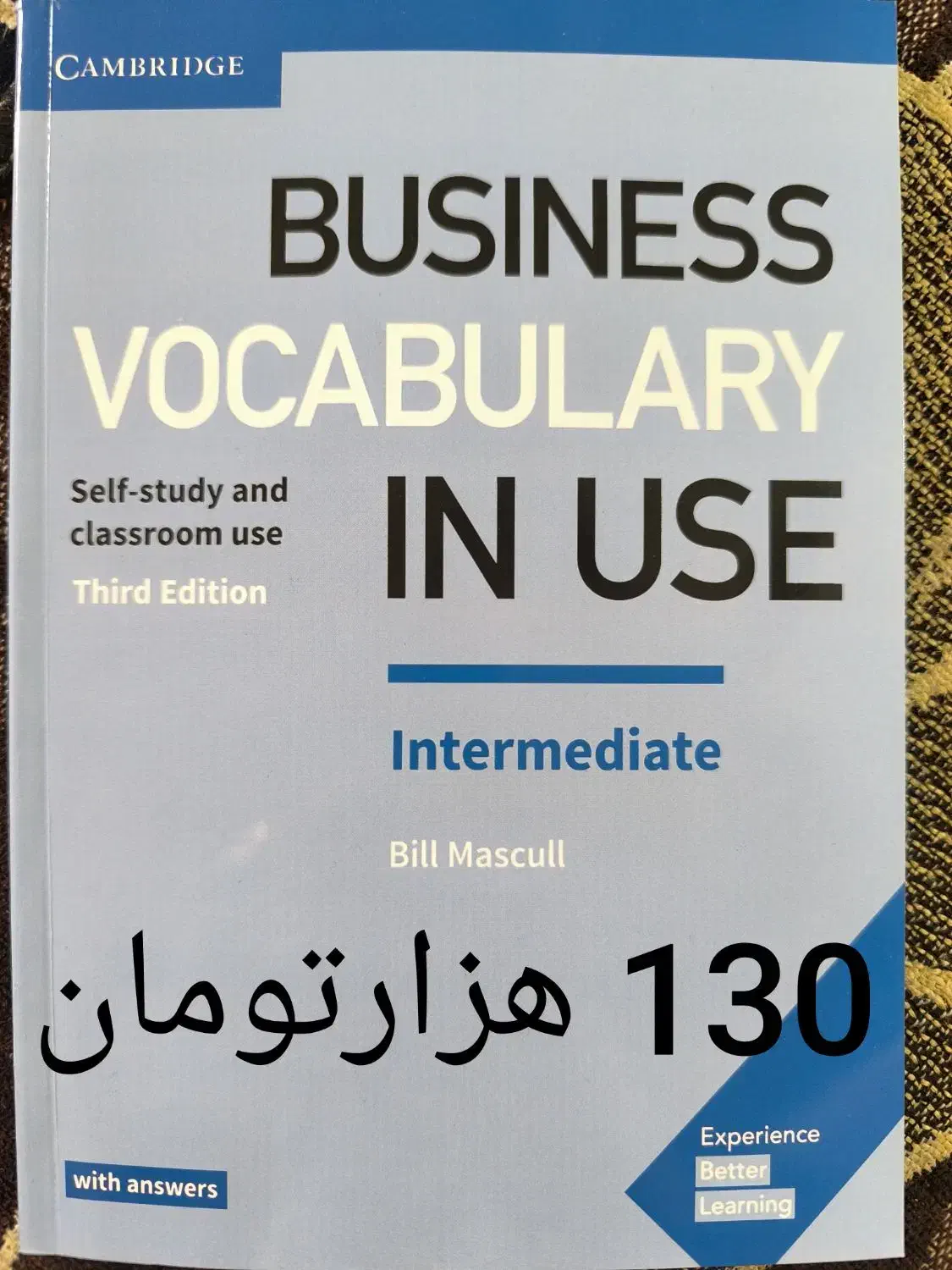 کتاب زبان|کتاب و مجله آموزشی|شیراز, تندگویان|دیوار