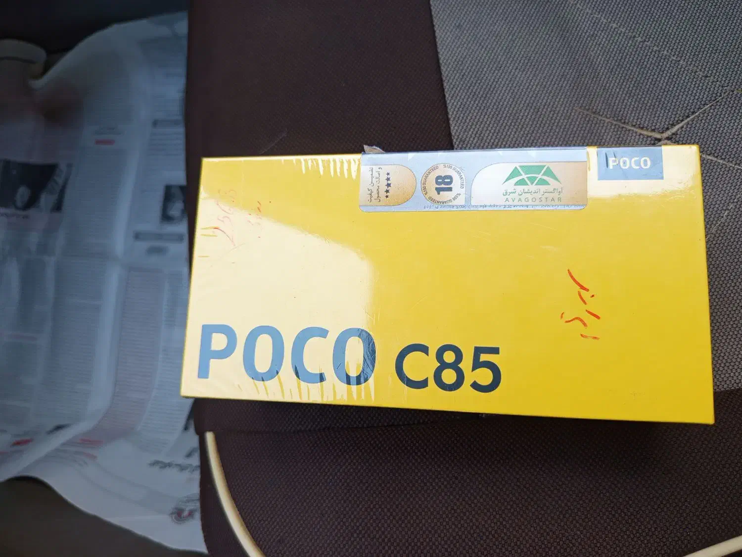 پوکو c85|موبایل|کرمانشاه, |دیوار