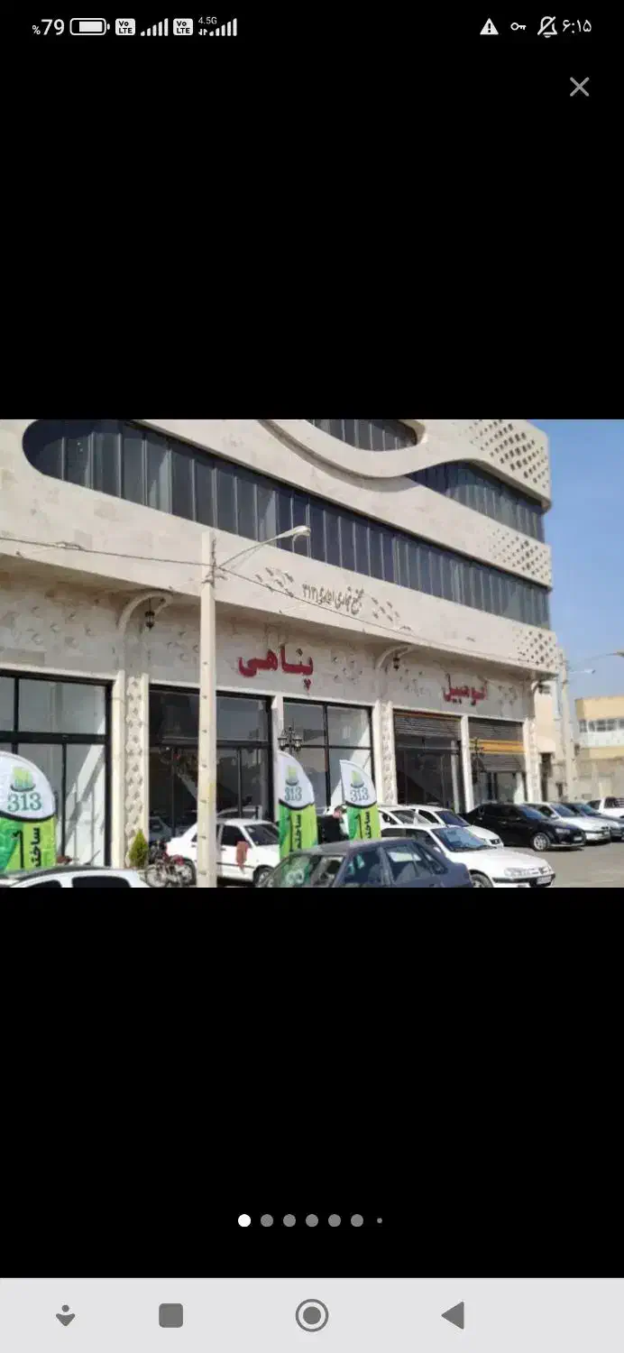 تجاری اداری نبش خیابان امام فول با پارکینگ وانباری|فروش دفتر کار، اتاق اداری، مطب|قم, پشت انبار نفت|دیوار