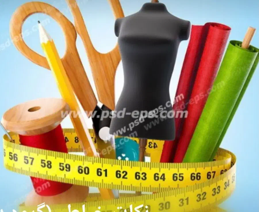 اموزش خیاطی (باتخفیفات پاییزه)|خدمات آموزشی|کرمانشاه, |دیوار
