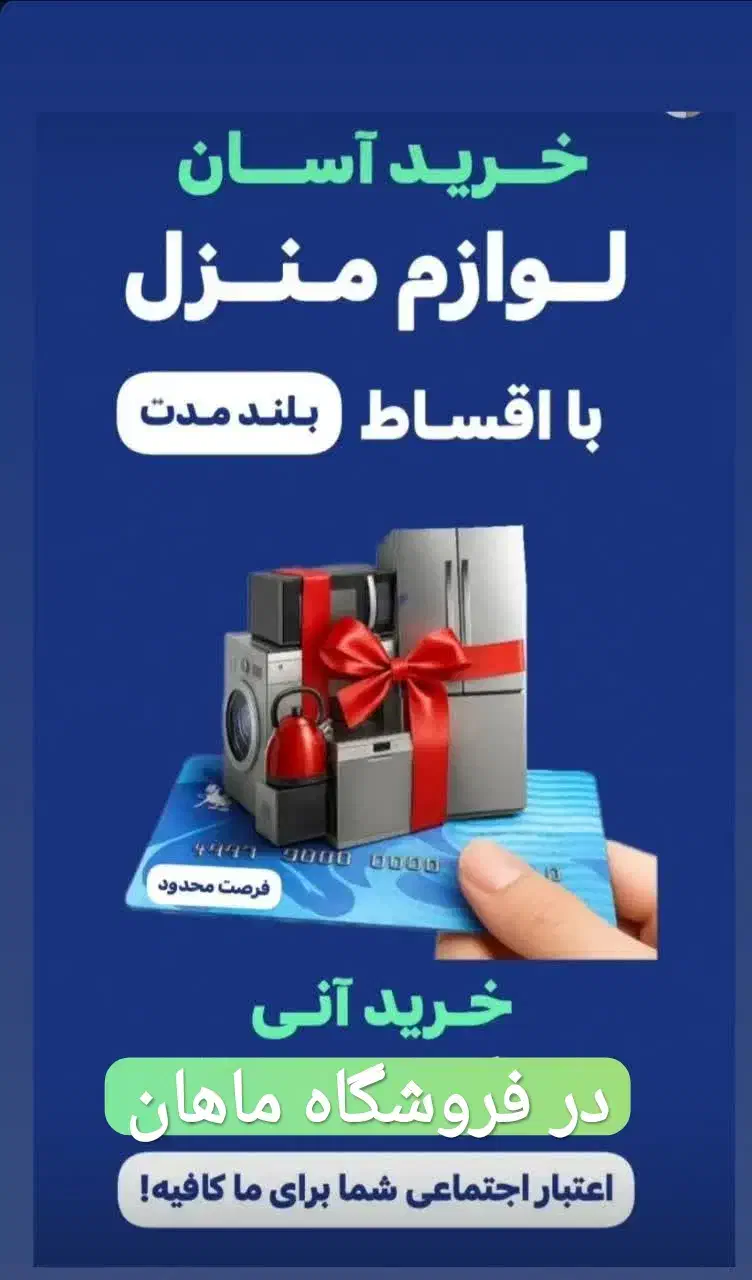 فروش اقساط لوازم خانگی اسنوا و لایف (طرح اعتباری)|تلویزیون و پروژکتور|رشت, حاجی آباد|دیوار