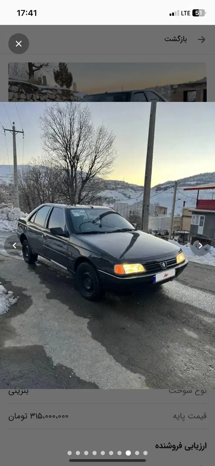 405تازه تعمیر|خودرو سواری و وانت|سردشت, |دیوار