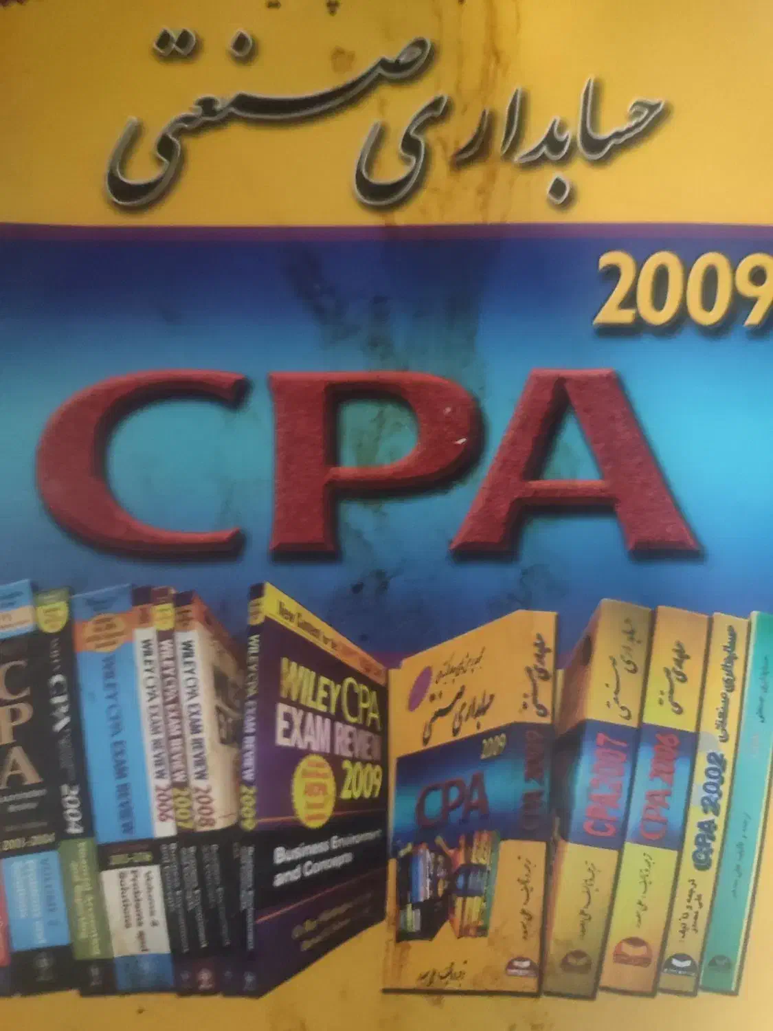 استخدام حسابدار|استخدام مالی، حسابداری، حقوقی|شیراز, شهرک صنعتی شیراز|دیوار