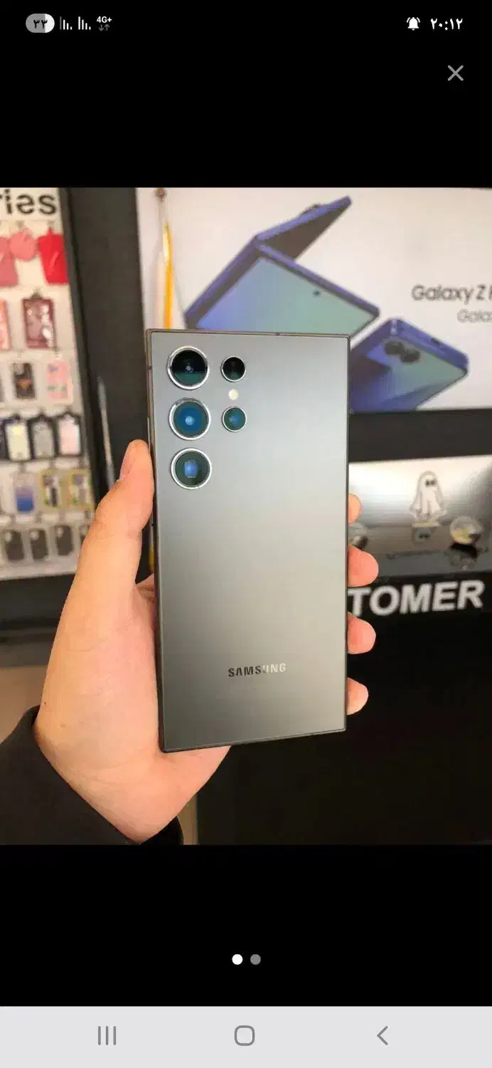 s24 ultra|موبایل|نظرآباد, شهرک آزادگان|دیوار