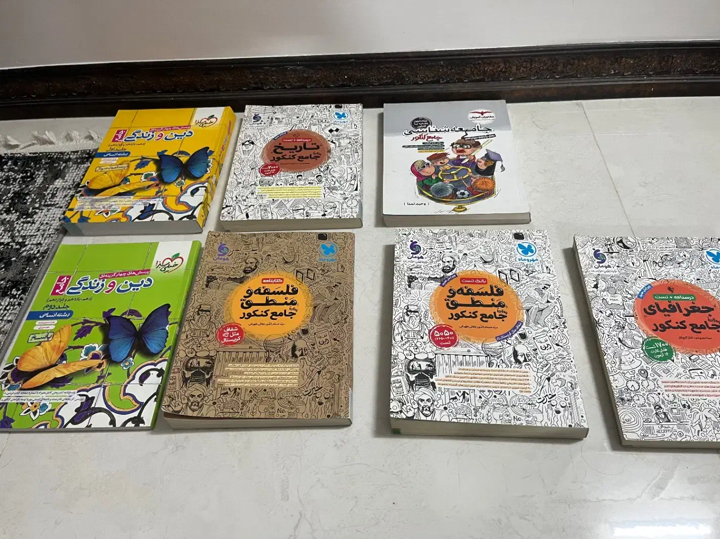 کتاب تست کنکور رشته انسانی|کتاب و مجله آموزشی|دامغان, |دیوار