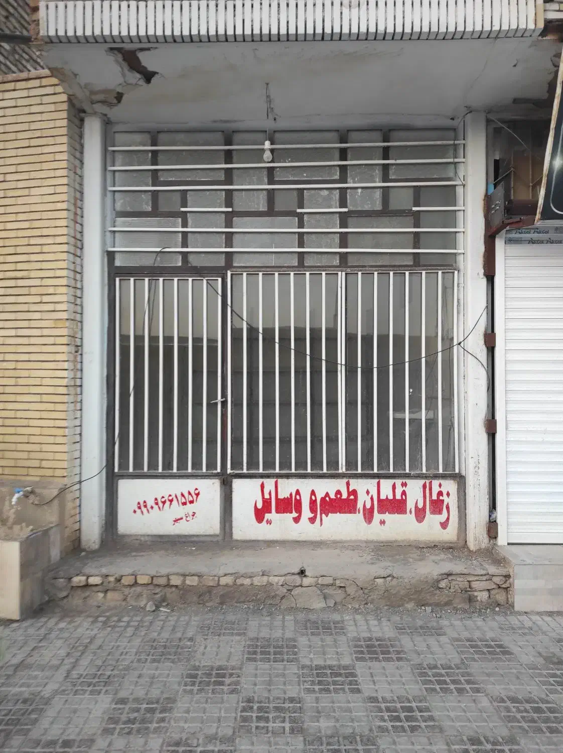 مغازه تجاری در صفائیه(فردوسیه)نوق|فروش مغازه و غرفه|فردوس (کرمان), |دیوار