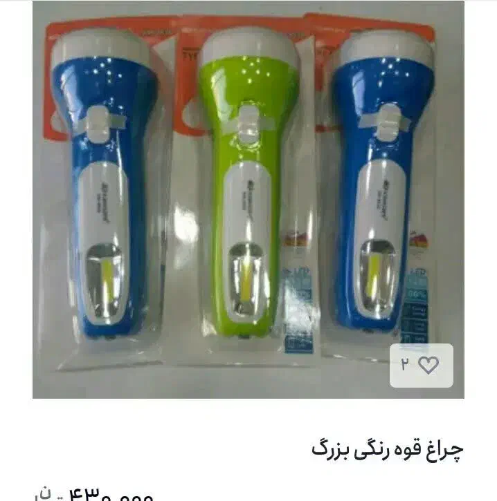 چراغ قوه نو|کوهنوردی و کمپینگ|فردوس (خراسان), |دیوار