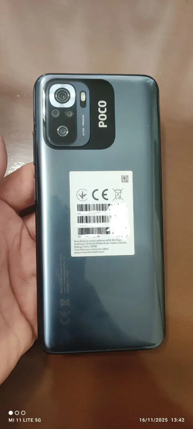 گوشی پوکوM5s|موبایل|تبریز, |دیوار