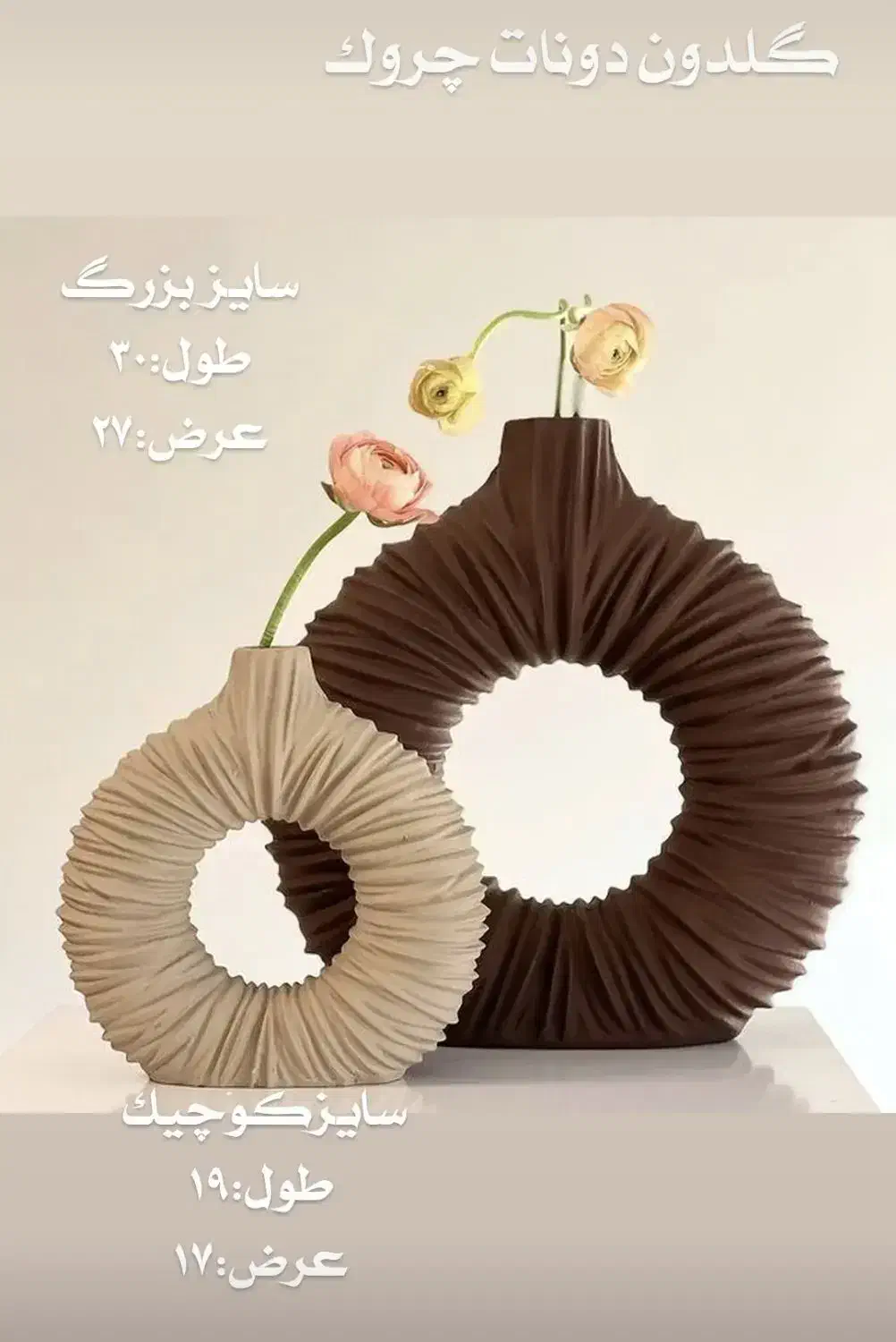 دکور سنگی|صنایع دستی و سایر لوازم تزئینی|پاکدشت, پاکدشت (مامازند)|دیوار