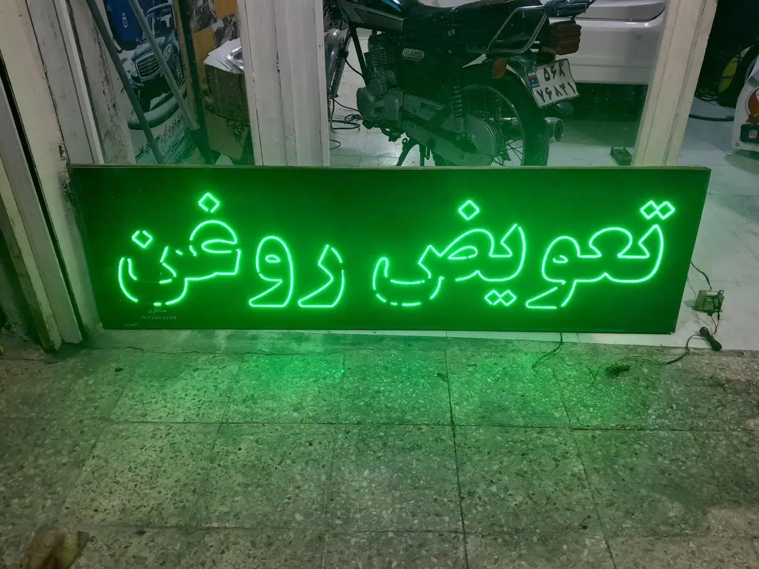 تابلو ال ای دی|فروشگاه و مغازه|اهواز, زندوکیلی|دیوار