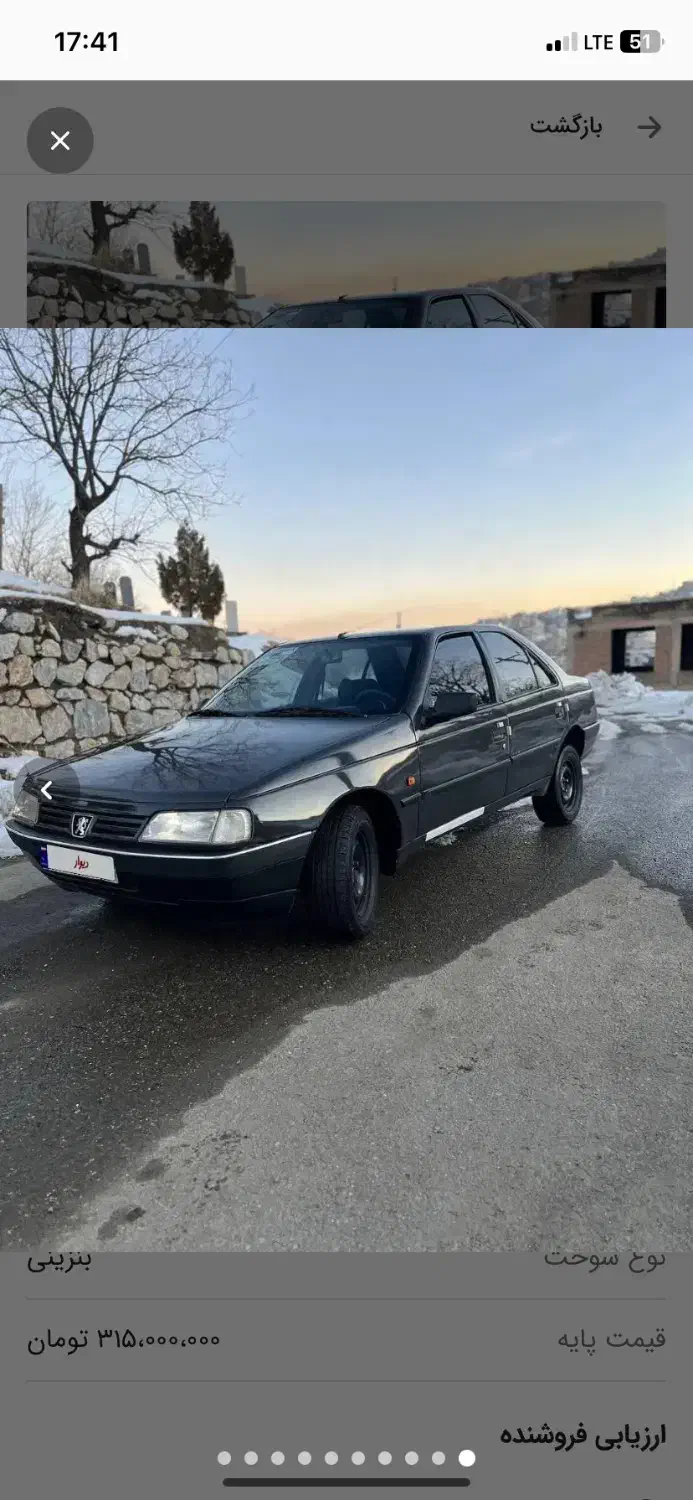 405تازه تعمیر|خودرو سواری و وانت|سردشت, |دیوار