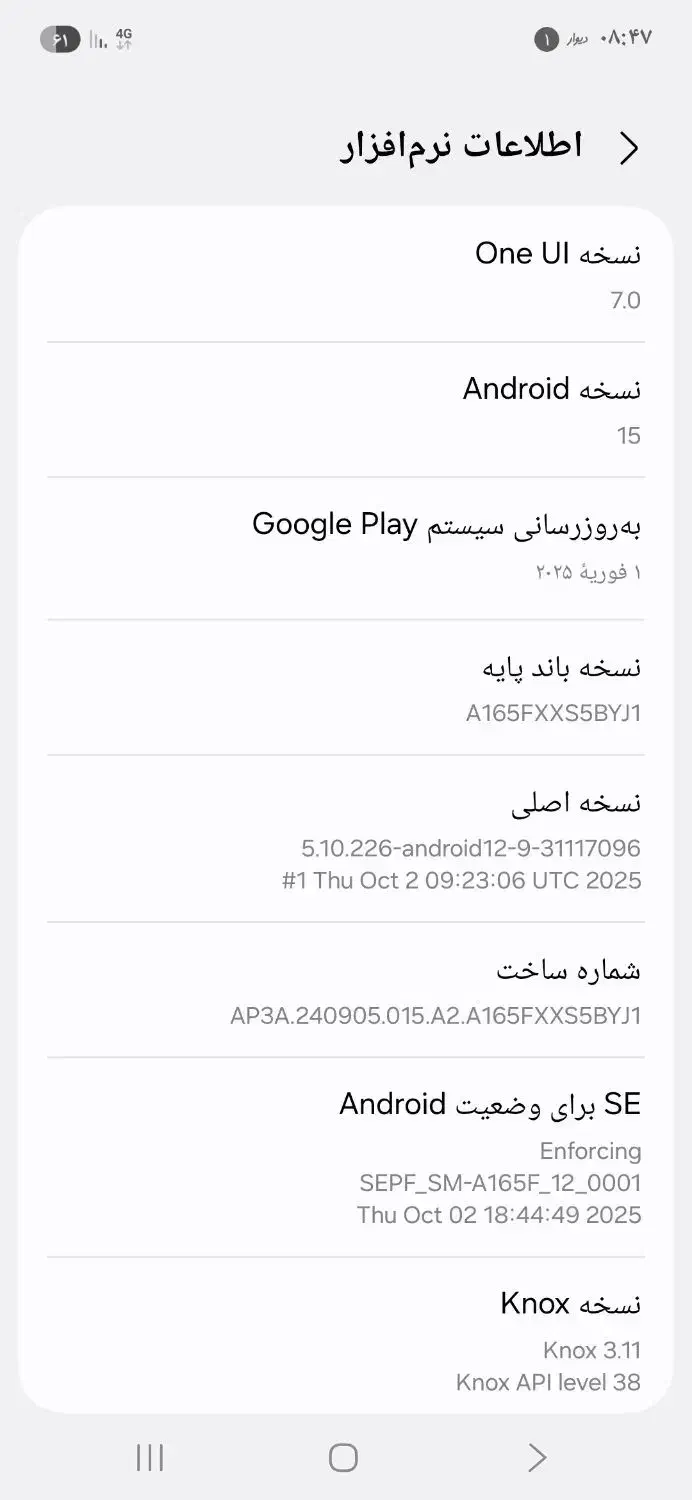موبایل A16|موبایل|قم, در بهشت|دیوار
