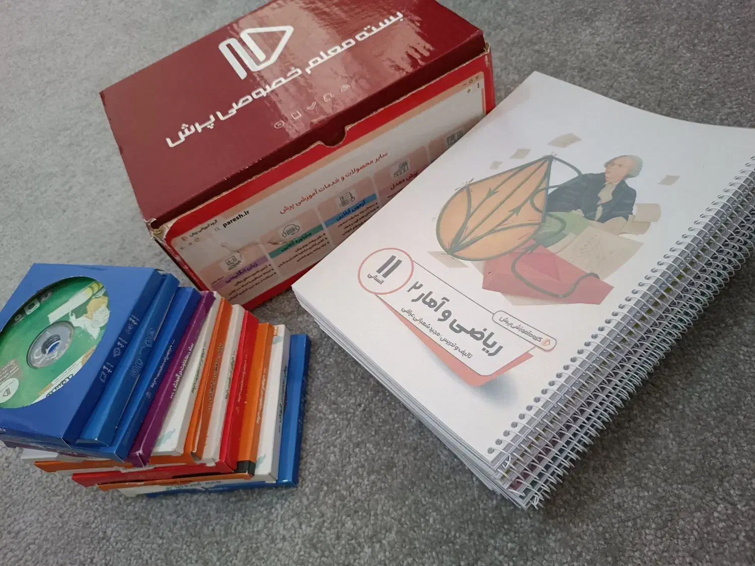 بسته معلم خصوصی پرش|کتاب و مجله آموزشی|اسکو, |دیوار