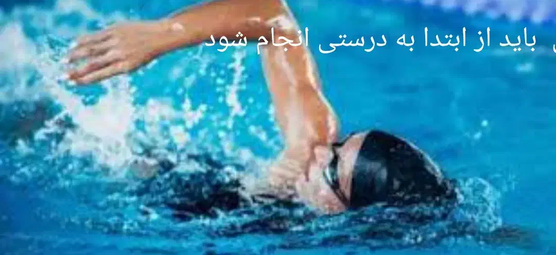 آموزش شنا(بانوان)|خدمات آموزشی|مشهد, دانشجو|دیوار