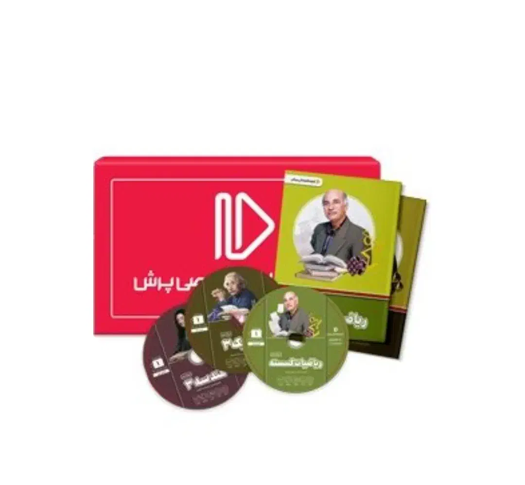 بسته کامل معلم خصوصی دوازدهم ریاضی پرش|کتاب و مجله آموزشی|جوادآباد, |دیوار