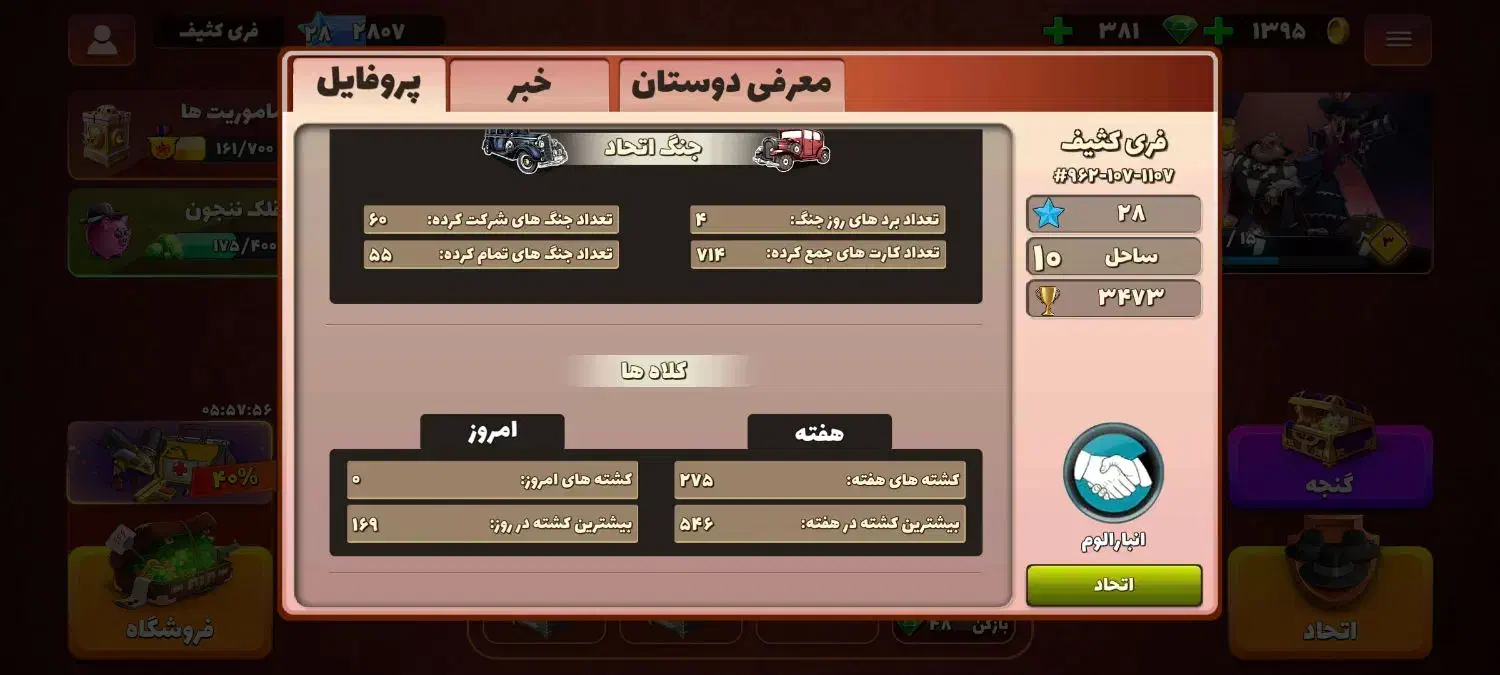 پسرخوانده|کنسول، بازی ویدئویی و آنلاین|گرگان, |دیوار