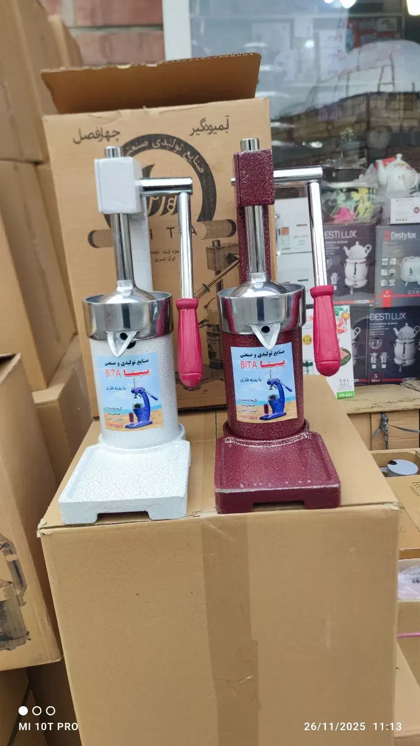 آب نار گیری چدنی آب پرتقال گیری|آبمیوهگیر و آبمرکباتگیر|تبریز, |دیوار