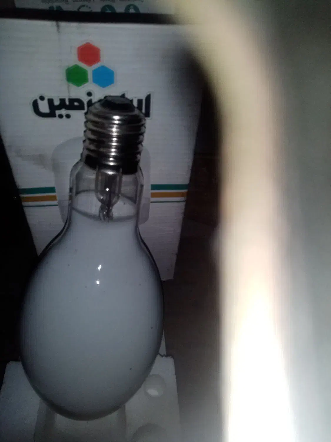 لامپ گازی|لامپ و چراغ|یزد, |دیوار