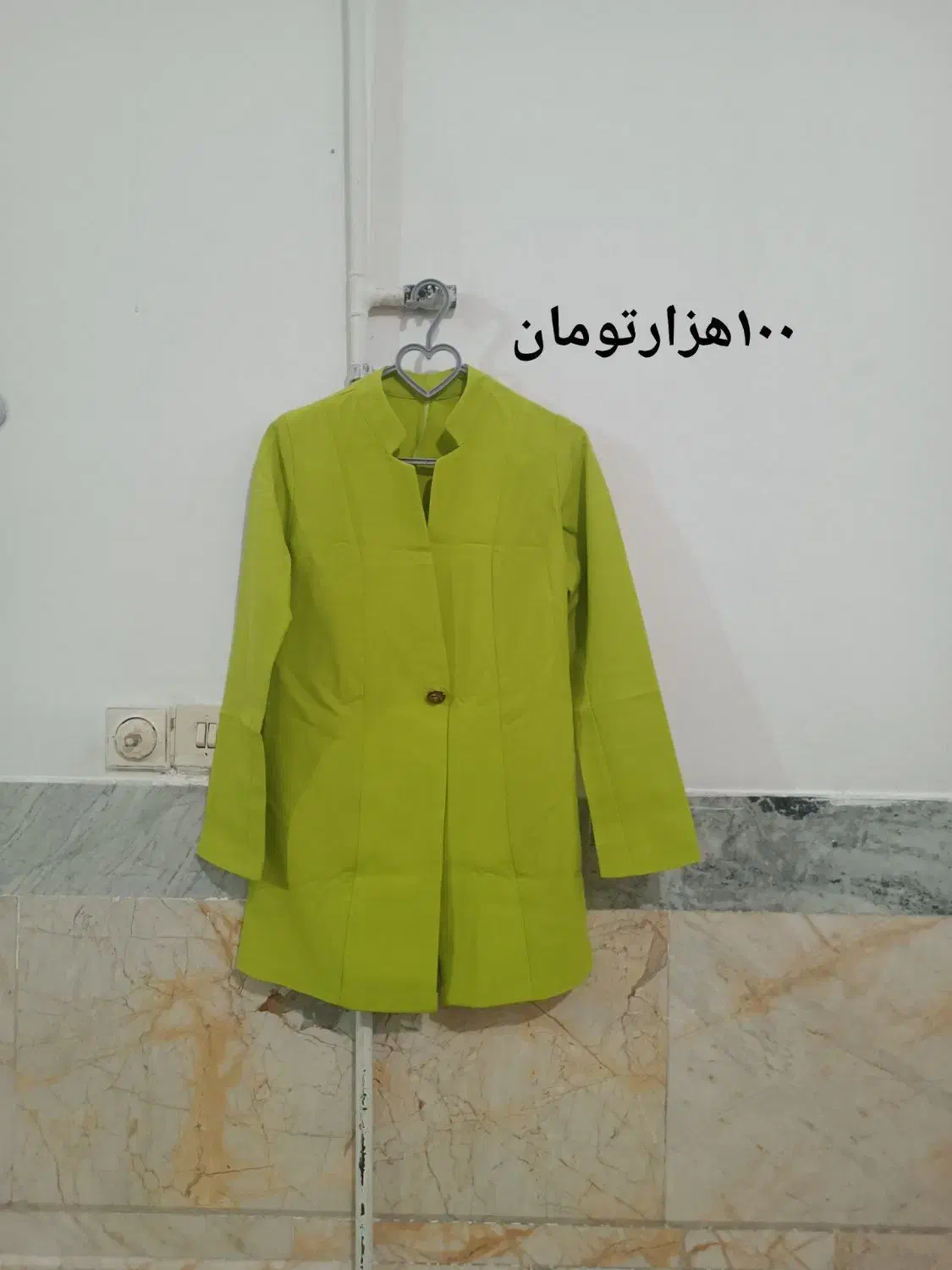 لباس|لباس|نجف‌آباد, یزدانشهر|دیوار