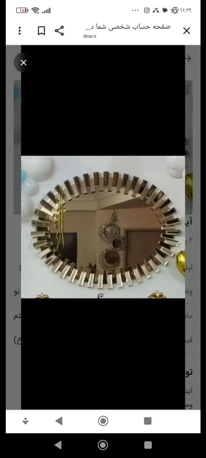 وسایل خونه شیک ولاکچری|تابلو، نقاشی، عکس|مرند, |دیوار