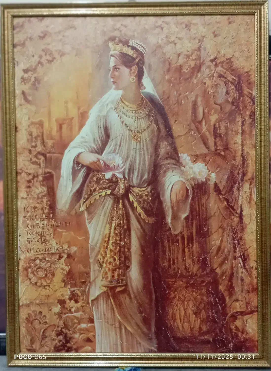 تابلو|تابلو، نقاشی، عکس|ایذه, |دیوار