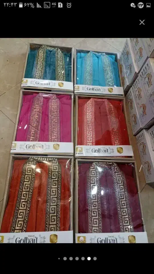 تن پوش مردانه و زنانه حمام|لوازم حمام|قم, علی آباد|دیوار