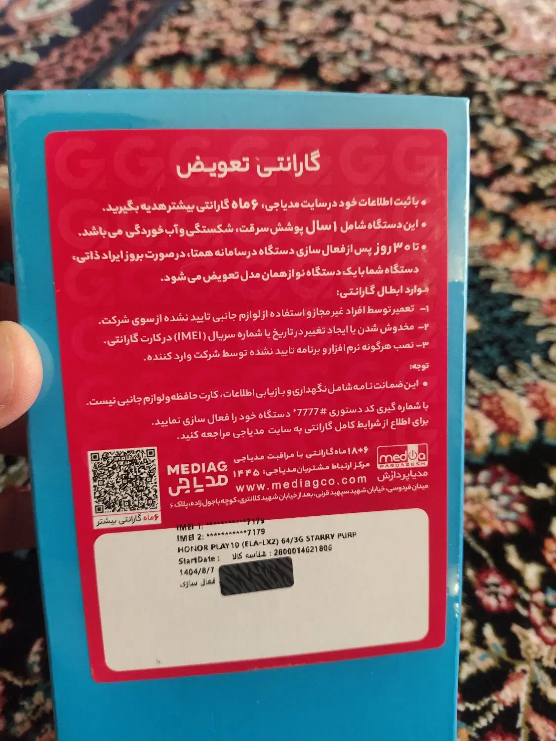 HONOR Play 10 64g Ram3|موبایل|میاندوآب, |دیوار