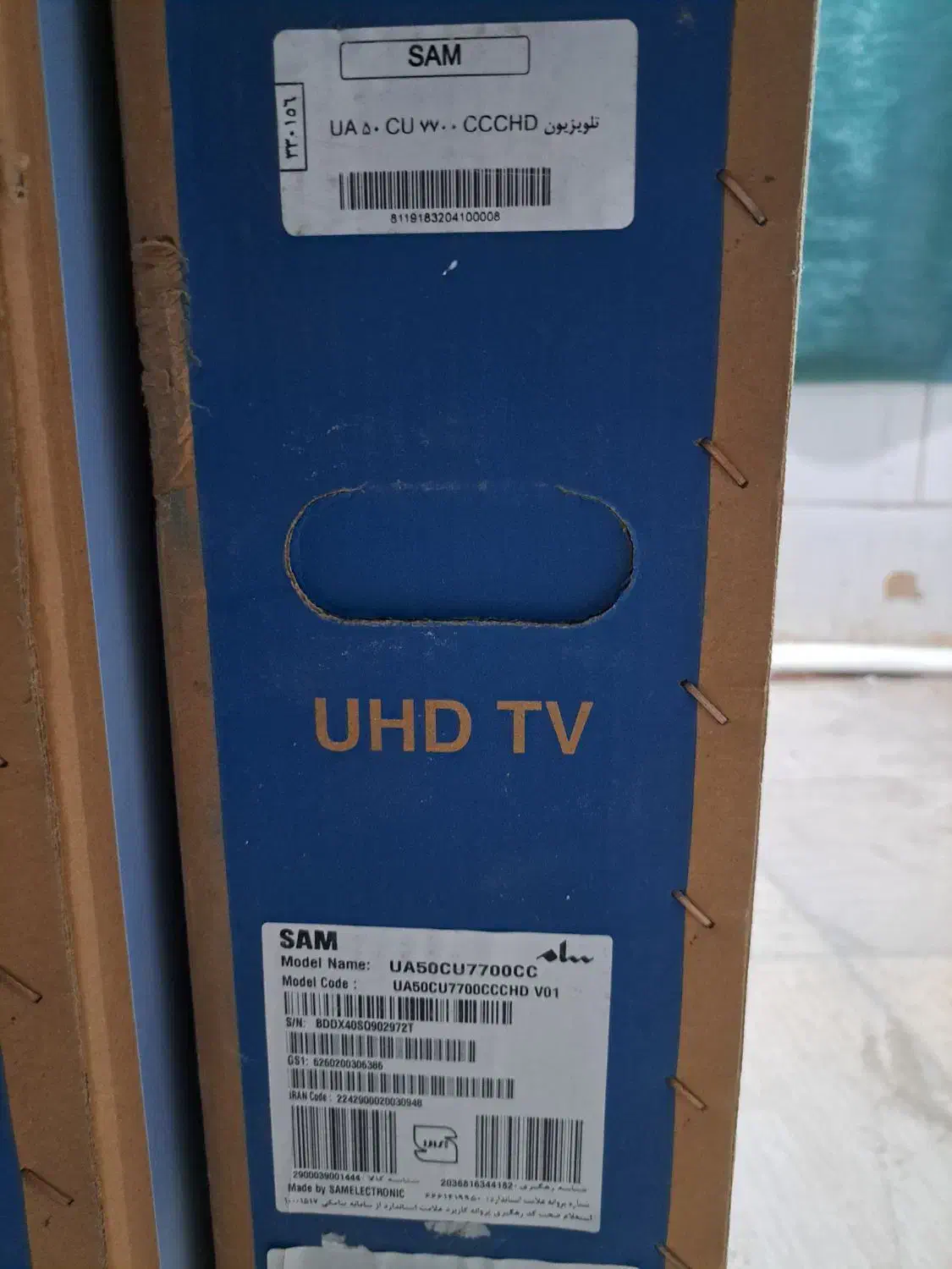 تلویزیون۵۰سام|تلویزیون و پروژکتور|قم, نخودی|دیوار