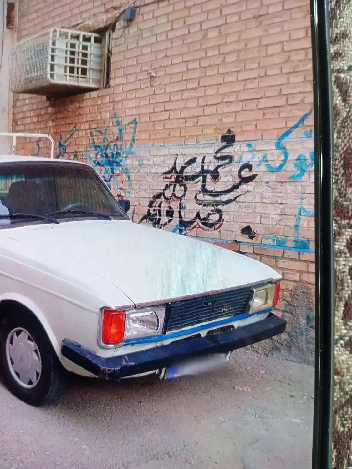 پیکان وانت|خودرو سواری و وانت|دزفول, |دیوار