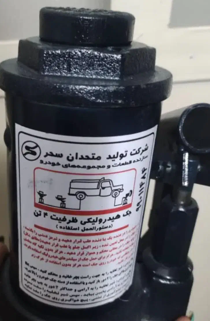 جک ۴ تنی نیسانی نو|قطعات یدکی و لوازم جانبی|شیراز, احمدی جنوبی|دیوار